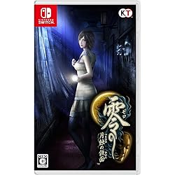 Amazon.co.jp: 【Switch】零 ~濡鴉ノ巫女~ : ゲーム
